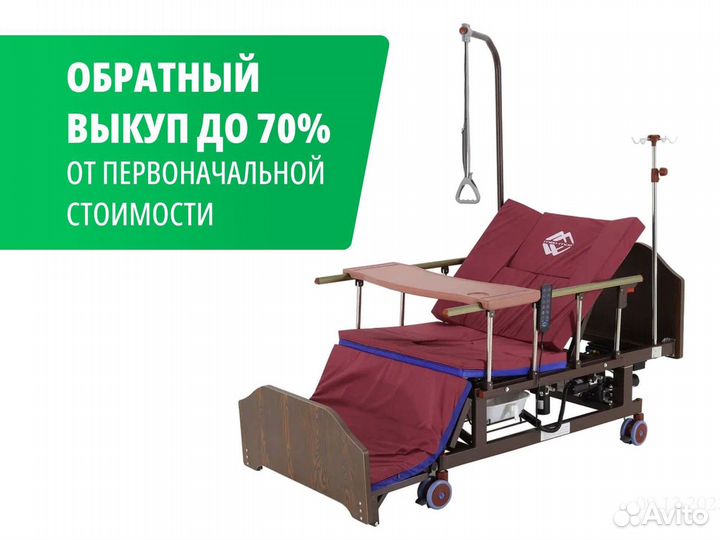 Кровать для лежачих больных кмр-11 венге