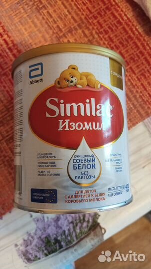 Семилак изомил