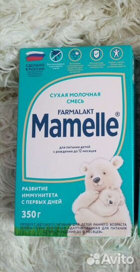 Смесь mamelle мамелль