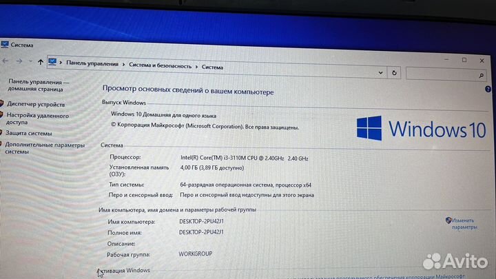 Ноутбук samsung
