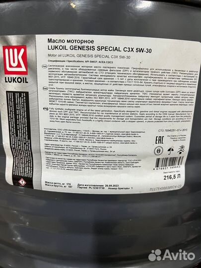 Lukoil Genesis Special C3X 5w30 масло моторное