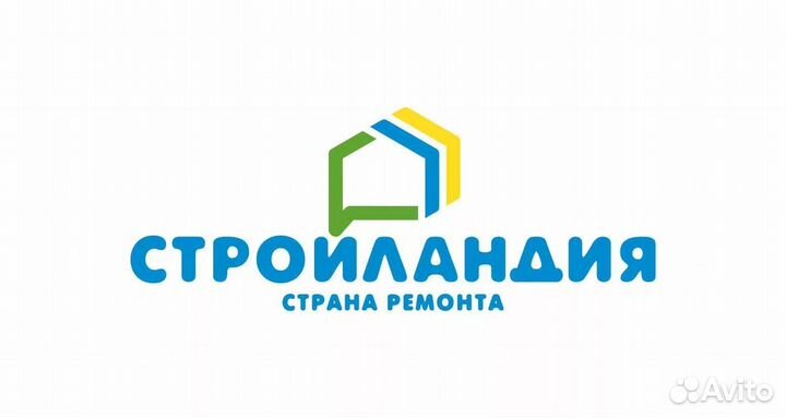 Стройландия скидка
