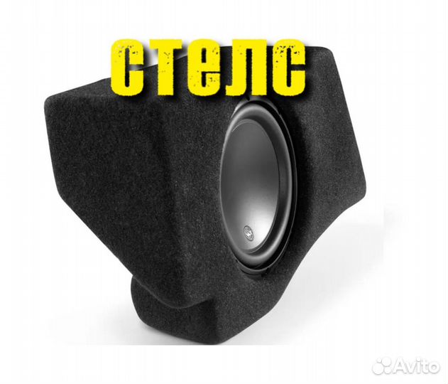 Короба Стелс Драйв для сабвуфера с доставкой по РФ