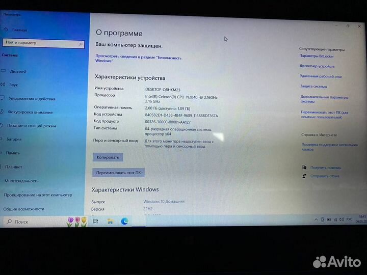 Ноутбук HP Stream x360