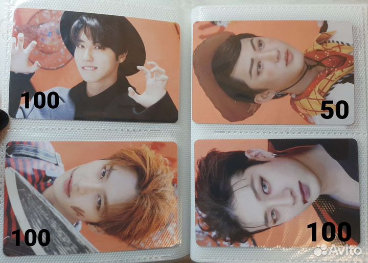 Карты stray kids