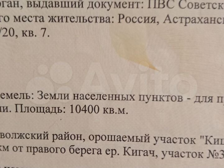 Участок 3,2 га (ИЖС)