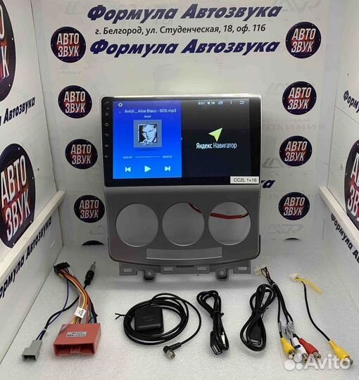 Штатное гу на Mazda 5 c 2005-2010