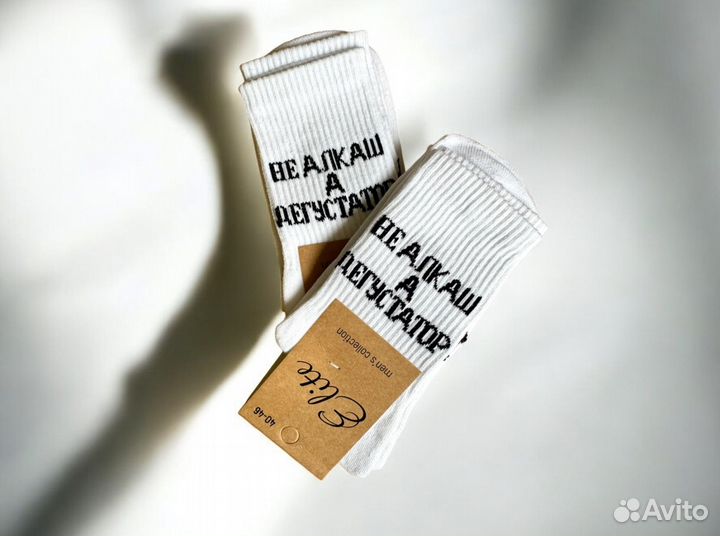 Носки с приколами