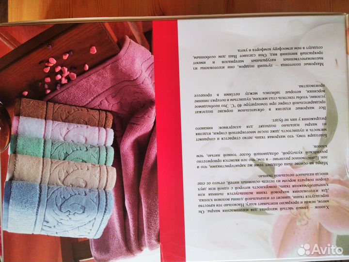 Подарочный набор махровых полотенец