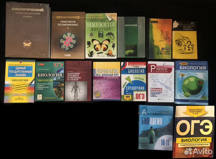 Учебные книги + огэ, егэ, впр