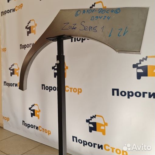 Ремонтные арки задних крыльев Chevrolet Lanos