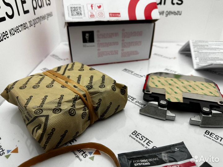 Тормозные колодки BMW brembo P06106N NAO