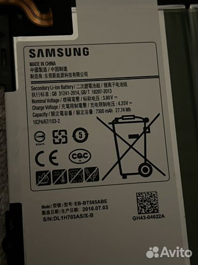 Акб от планшета samsung Tab