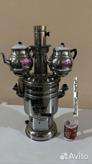 Самовары оптом и в розницу