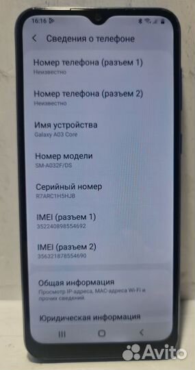 Samsung Galaxy A03 Core, 2/32 ГБ