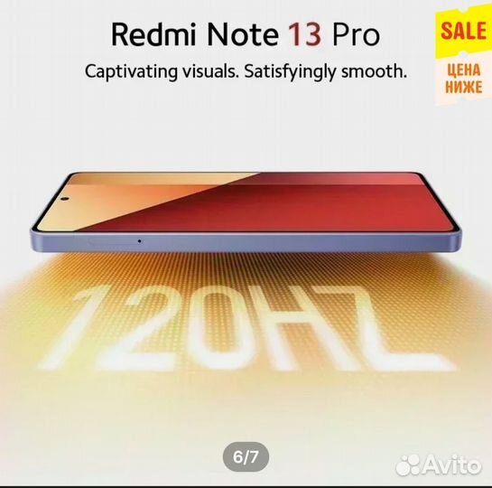 Xiaomi Redmi Note 13 Pro, 12/512 ГБ