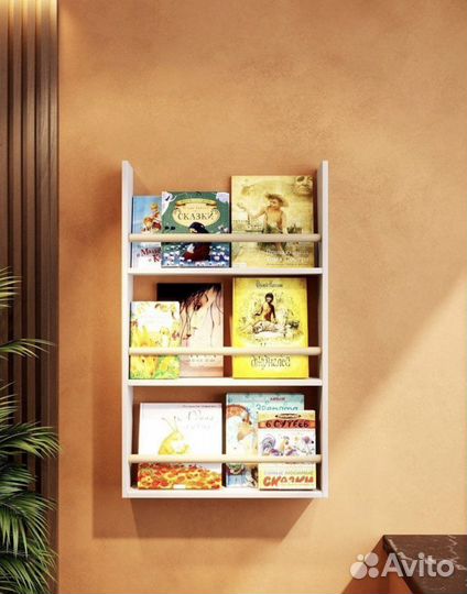 Детская полка для книг