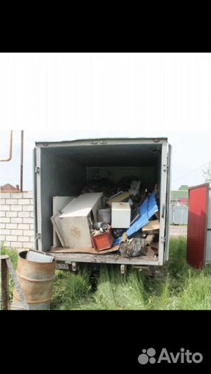 Прием металлолома