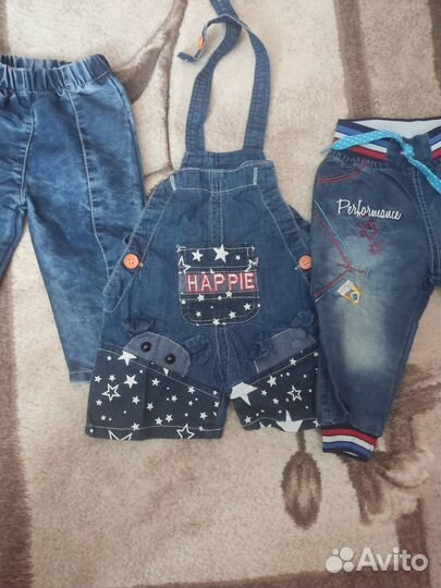 Вещи пакетом от 1 до 2