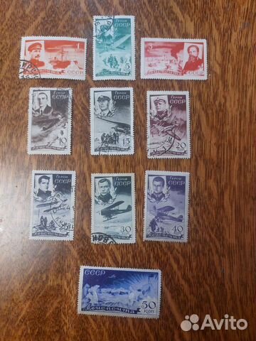 Почтовые марки ссср. Редкость