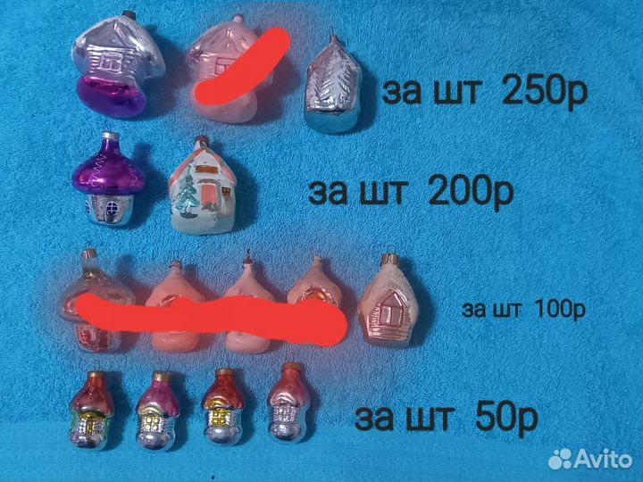 Елочные игрушки СССР