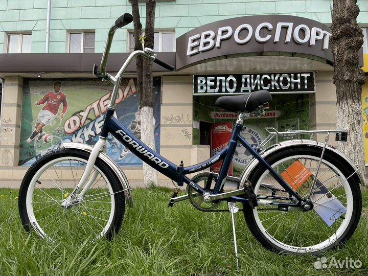 Складной велосипед forward arsenal 20 1.0