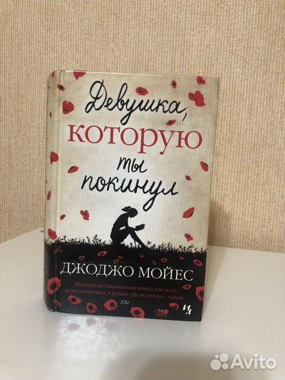 Книги. Иэн Бэнкс. Харпер Ли