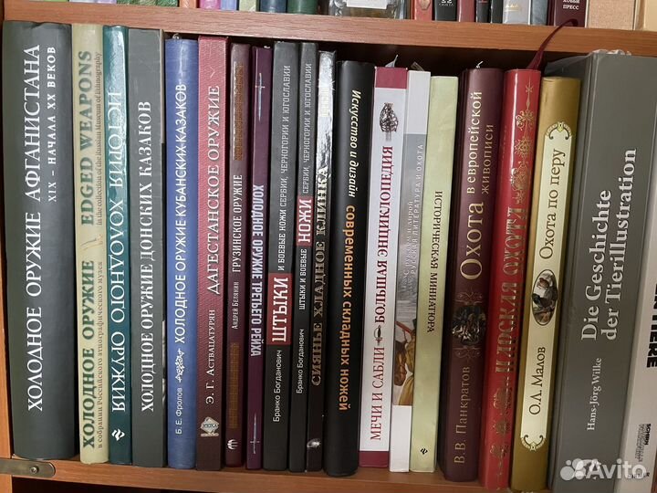 Книги об охоте