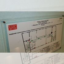 Планы эвакуации по ГОСТ, Документация по пб, Москва