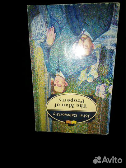 Книги для чтения