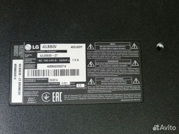 6870c-0480a lg42lb563v