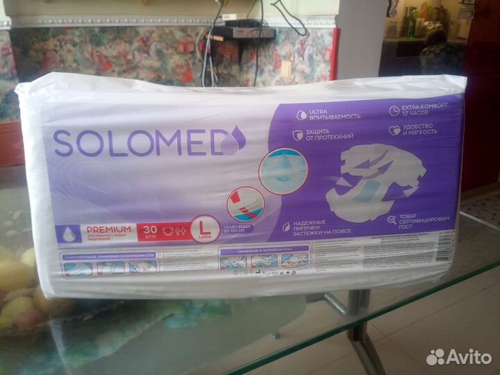 Памперсы для взрослых Seni Super Seni 30, L, 100