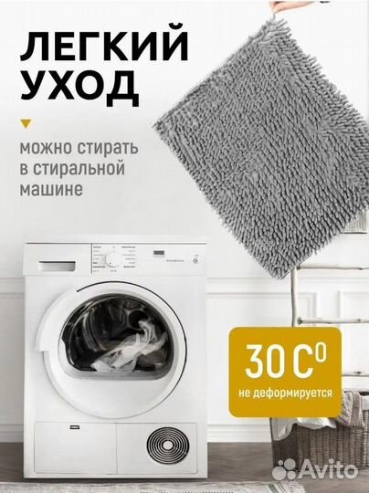 Опт Коврик 50Х80 для ванны, туалета, прикроватный