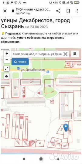 Берег Волги Участок