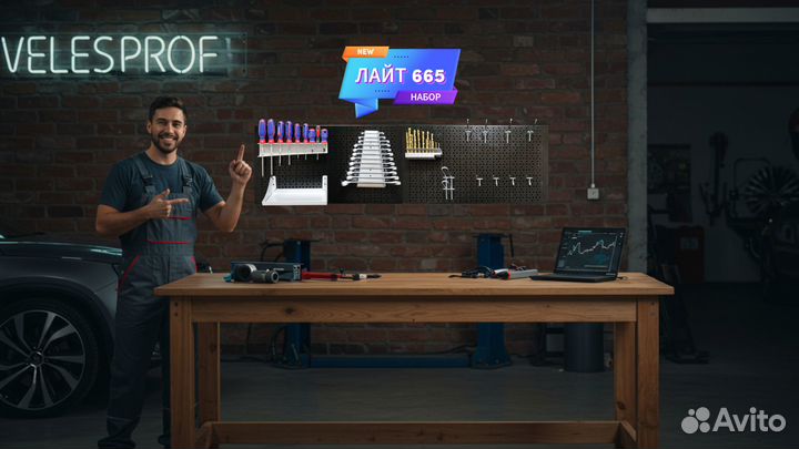 Набор лайт 665 с перфорированными панелями, черный