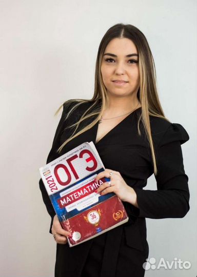 Репетитор по математике подготовка к ОГЭ