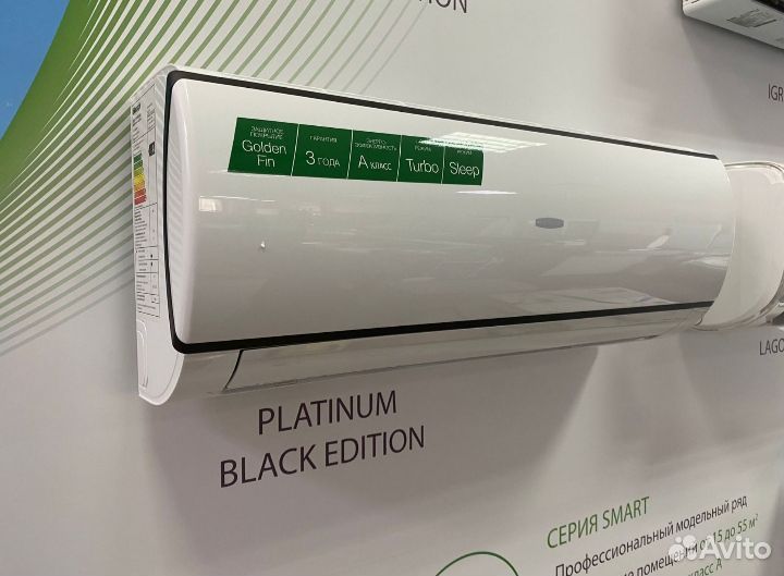 Сплит-система AC Electric на 27кв.м