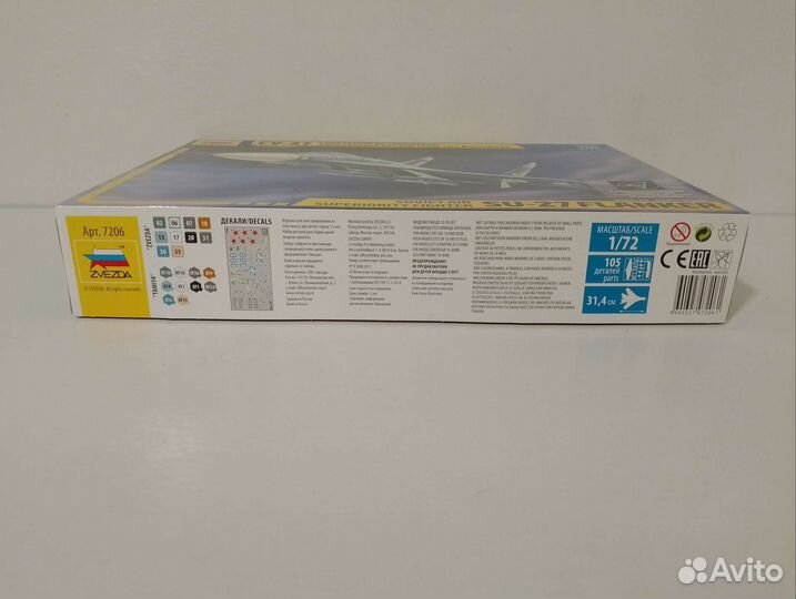 Сборная модель 
