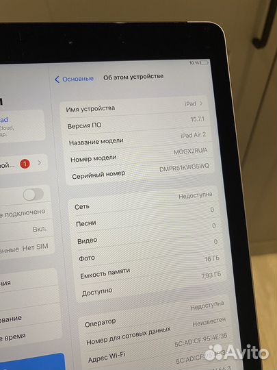 iPad Air 2, 16gb, sim