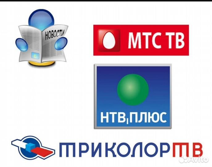 Телевидение Интернет wi-fi, безлимит