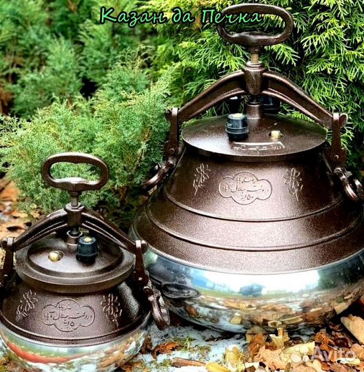 Казан чугунный казан афганский двухцветный