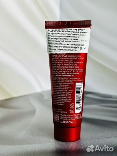 Крем для душа Elemis Frangipani Monoi Shower