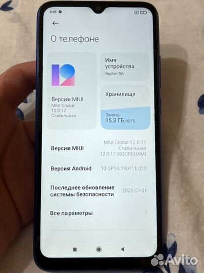 Xiaomi Redmi 9A, 2/32 ГБ