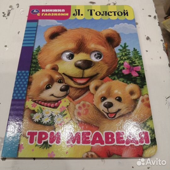 Книги для детей пакетом