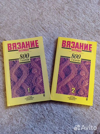 Журналы по вязанию