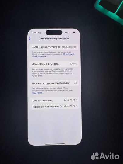 iPhone 15 Pro, 128 ГБ