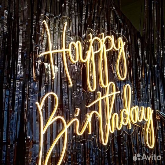 Неоновые вывески в аренду для торжества