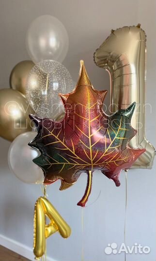 Шары, шарики на 1 сентября в школу и в детский сад