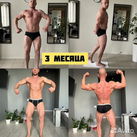 Фитнес тренер