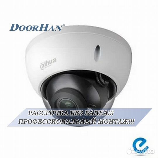 Видеонаблюдение